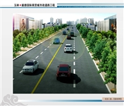 玉林．毅德国际商贸城市政道路工程