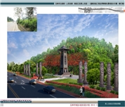 贵人关标志日景效果图