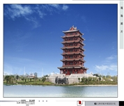 五彩飞阁1（玉林园博园）